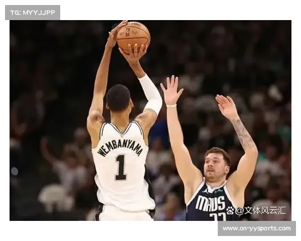 文班亚马状态回升单节12分，马刺替补席贡献关键